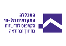 לוגו קמפוס לחדשנות בחינוך והוראה