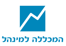 לוגו המכללה למינהל- רשת מכללות הנדסאים