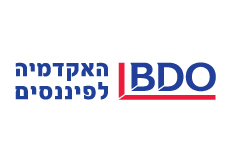 לוגו האקדמיה לפיננסים מבית פירמת הענק BDO זיו האפט