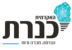 לוגו המכללה האקדמית כנרת בעמק הירדן